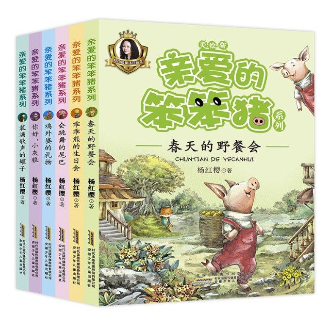 救援部落穴居人
