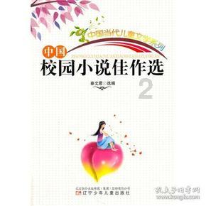 秘密花园找不同