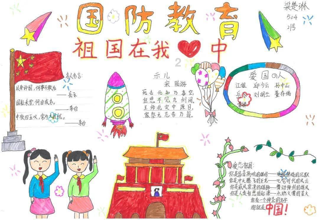 探索光物理学