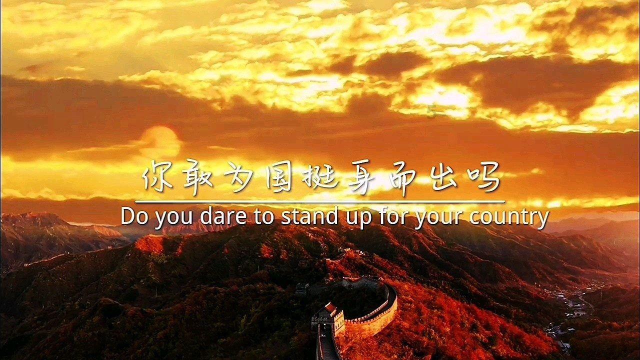 无限战车