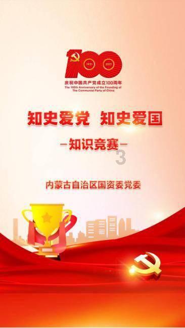 冰糖葫芦怎么做才能让糖不化？游戏画面