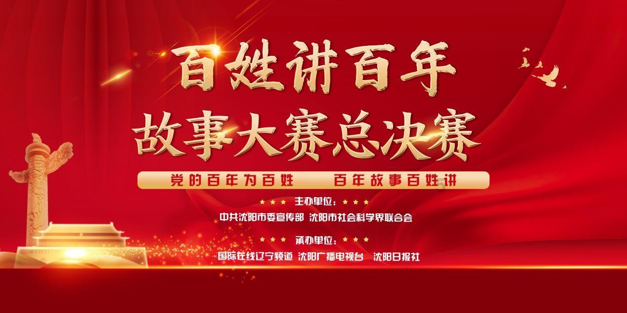 火柴人超能战士