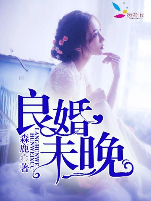 夜游战士